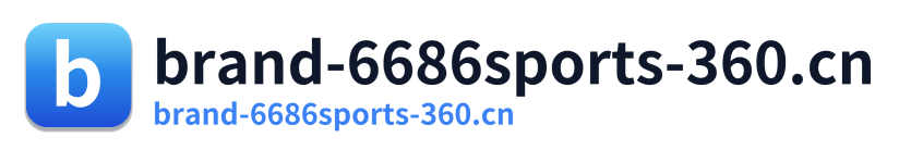 brand-6686sports-360.cn